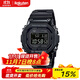 卡西歐（CASIO）手表經(jīng)典小方塊黑武士太陽(yáng)能電波表藍牙GMW-B5000日版 日本直郵 GMW-B5000GD-1JF（黑武士） 43.2mm