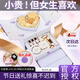 碧素堂口紅禮盒套裝化妝品全套彩妝七夕情人節(jié)禮物送女朋友生日禮物老婆 花意愛彩妝口紅520禮盒