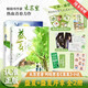 【當(dāng)天速發(fā)】盛夏正版盛夏序章全套2冊(cè)木蘇里著雙學(xué)霸江添盛望雙男主 原名某某 現(xiàn)代青春文學(xué)小說(shuō)雙男主實(shí)體書(shū) 全2冊(cè)盛夏+盛夏 序章