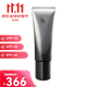 POLA寶麗黑B.A防曬隔離霜乳 45g SPF50全波段送女雙十一生日禮物 黑BA防曬乳