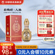 仰韶彩陶坊人脈盒裝白酒 陶融型450ml46度+35ml70°人和升級(jí)純糧食酒 單瓶盒裝