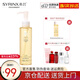 希蕓（syrinx）卸妝油女臉部不刺激卸養(yǎng)合一深層乳化快正品 150ml正裝