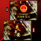 2024新款金屬駕駛證套網紅駕照證件套行駛證防磁卡套定制男女通用 黑色-印刷雙面【龍鳳徽章】