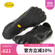Vibram室內健身訓練五指鞋男赤足輕便室外運動(dòng)鞋健身訓練休閑鞋五趾鞋 黑色 43