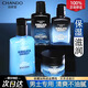 自然堂（CHANDO）喜馬拉雅男士專(zhuān)用水乳套裝化妝品臉部補水保濕滋潤官方正品 【冰川禮盒裝三件套】潔+水+露