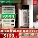 海爾25年新款【玉蘭花】全嵌入式冰箱隱藏內嵌式對開(kāi)超薄雙開(kāi)門(mén)內嵌大容量冰箱 全冷凍221升