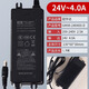 澤之星冠宇達(dá)電源線24V凈水器純水機(jī)變壓器1.6A2A家用凈水機(jī)澤之星通用電子電源適配器5A10A4A3A 冠宇達(dá)24V4A