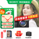 索尼（SONY）A7CR 新一代 全畫(huà)幅畫(huà)質(zhì)旗艦微單相機  A7CR/a7cr  6100萬(wàn)像素  政府補貼 A7CR銀色【128G卡+D11包+國補專(zhuān)享】 官方標配
