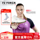 FZ FORZA丹麥球星同款羽毛球鞋男女標準楦小白鞋專(zhuān)業(yè)比賽運動(dòng)鞋FZ_Vibee-M A/白色 42 (270mm)