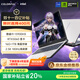 七彩虹（Colorful）隱星P16 Pro 13代酷睿i9 16英寸游戲筆記本電腦 (i9-13900HX 16G 1TB RTX5060 180Hz）煥新版
