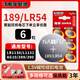 南孚 紐扣電池AG10/LR1130/L1131/LR54/189/389A/手表計算器 6粒