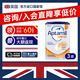 愛(ài)他美（Aptamil）【入會(huì )直降】英版愛(ài)他美適度水解半水解深度水解低乳糖嬰幼兒奶粉 英版愛(ài)他美半水解800g【3罐】