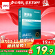 得力（deli）珊瑚海A4打印紙 70g500張單包復印紙 雙面草稿紙 打印作業(yè) 書(shū)寫(xiě)繪畫(huà)7362【銷(xiāo)冠系列】