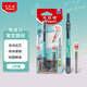 馬培德（Maped）免按式智能筆型圓規 初高中小學(xué)生考試圓規 金屬畫(huà)圖工程制圖繪圖文具 2025新款 198701CH綠色