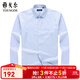 雅戈爾（YOUNGOR）長(cháng)袖襯衫男純色DP免燙襯衫棉質(zhì)面料抗皺易打理新品 VLDP12134IJA淺藍 41