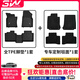 3W適用于TPE汽車(chē)腳墊亞洲龍豐田凱美瑞酷路澤普拉多5/7座亞洲獅 亞洲龍腳墊+毯面