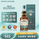 富特尼（OLD PULTENEY）老富特尼蘇格蘭高地區(qū) 單一麥芽威士忌 海外版 英國(guó)進(jìn)口洋酒 禮盒 富特尼15年700ml（有盒）