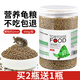 華畜 龜糧 烏龜飼料蝦干龜食鱷龜陸烏龜草龜小烏龜糧龜龜糧巴西龜飼料 營養(yǎng)龜糧【440g】2mm
