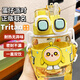 牧汀蛋仔派對兒童水杯夏季男女孩小學(xué)生上學(xué)專(zhuān)用水壺雙飲吸管杯大肚杯 蛋仔小黃-760ml