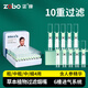 ZOBO正牌一次性煙嘴過濾器10重過濾粗中細(xì)三用拋棄型咬嘴100支裝