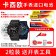 松下（Panasonic） CR1220紐扣電池卡西歐5146/黑金5081/GA110/GA100/GA140/GA200手表G-SHOCK電子 卡西歐5146/黑金5081/GA110正牌