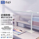 dpdupi德普護眼燈臺燈護眼學(xué)習(xí)學(xué)生國AA全光譜防眩護視力 60CM小白PLUS