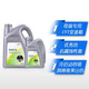 奇瑞A3 G5艾瑞澤5/7瑞虎3/5/7/5X CVT自動(dòng)擋變速箱油原廠(chǎng)齒輪油 5升