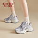 奧古獅登（Agsdon）老爹鞋女夏季薄款網(wǎng)面透氣運(yùn)動(dòng)鞋輕便休閑旅游鞋 L242179 銀紫 37