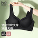貓人（MiiOW）女士?jī)?nèi)衣女無痕內(nèi)衣文胸小胸?zé)o痕無鋼圈文胸全罩杯聚攏胸罩