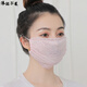 沐銘爾萊冰絲口罩蕾絲網(wǎng)紗口罩夏季防曬口罩女冰絲薄款防蕾絲雙層時(shí)尚透氣全臉遮陽(yáng)騎行 雙層冰絲粉色