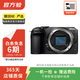 尼康（Nikon）  Z30/Z50/Zfc/Z5/Z6 套機 二手微單相機 樣式規格參考質(zhì)檢報告 半畫(huà)幅 Z30 機身 單機身