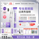 復(fù)蓓生眼霜復(fù)蓓鳶尾眼霜fub眼霜黑眼圈cyc復(fù)倍生眼霜官方正品 第二件半價【淡化黑眼圈 煥亮熬夜眼】