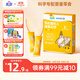 未零海綿寶寶嬰幼兒有機米餅 原味36g寶寶零食嬰兒6個(gè)月以上