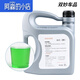 行后標致307標志308 408 301 206 508 4008 3008原廠(chǎng)專(zhuān)用防凍液冷卻液 2L -35℃ 綠色 標致雪鐵龍專(zhuān)用 -35度