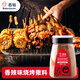 安琪百鉆香辣味燒烤撒料130g家用烤肉雞翅魚羊肉串調(diào)料蘸料復(fù)合調(diào)味料