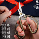 張小泉剪刀家用龍鳳不銹鋼結婚金剪子小剪刀剪線(xiàn)頭專(zhuān)用正品大剪刀 古銅色龍鳳剪-大號