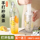 香悠悠雪克杯手打檸檬茶全套制作工具暴打手搖杯奶茶店調(diào)酒器套裝 500ml送冰夾+果粉勺