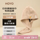 HOYO日本干發(fā)帽女士 A類(lèi)雪滑絨柔軟吸水干發(fā)帽加厚 包頭速干毛巾 淺咖