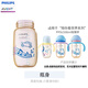 新安怡（AVENT）飛利浦PPSU奶瓶原裝配件學(xué)飲吸管水杯拆分 330毫升瓶身
