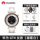 華為（HUAWEI）華為手表小錦鯉Watch GT4小金龍女士藍牙通話(huà)智能運動(dòng)腕表商務(wù)女款血氧生日七夕情人節禮物新年禮 【凝霜白】白色真皮表帶-