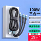 立創(chuàng)智三合一120w快充數(shù)據(jù)線適用蘋果typec安卓手機(jī)一拖三充電線通用6A 三合一快充線【1.2米】