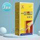 一正【藥房直售】一正痛康噴霧劑35mL原一正痛消噴劑 買2贈1發(fā)3盒