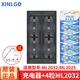 芯樂(lè)購(gòu) ML2032紐扣電池充電器ML2025 3V智能充電器專用3V充電器快充 ML2032智能充電器+ML2032（4粒裝）