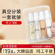 NHGAD旅行分裝瓶 化妝品粉底液分裝小瓶護膚品空瓶便攜簡(jiǎn)約可上飛機