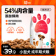 凡可奇 狗糧小安心成犬專(zhuān)用小型犬泰迪比熊柯基金毛通用全價(jià)犬糧2.5kg