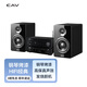 CAV FH-30套裝 功放hifi桌面音響 家用藍牙高保真發(fā)燒級CD機功放套裝 客廳家用音響 高保真高品質(zhì)組合 套裝一：FH-30/A30套裝（預售發(fā)貨）