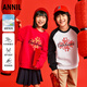 安奈兒（Annil）童裝男女童圓領(lǐng)長(zhǎng)袖衛(wèi)衣2025春休閑保暖紅色透氣 米白 140 cm