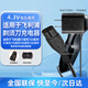 trendsetter適用飛利浦剃須刀充電器充電線RQ311/S511/S300/RQ330/RQ350/S512/YQ318/A00390  4.3v電源適配器