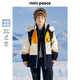 MiniPeace【太陽(yáng)系列】太平鳥(niǎo)童裝男童羽絨服冬季2023連帽中長(zhǎng)款撞色潮 黃色1 150 cm