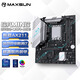 銘瑄（MAXSUN）MS-B760M Gaming WIFI ACE 支持DDR5 CPU 12490F/13400F/13600KF（Intel B760/LGA 1700）